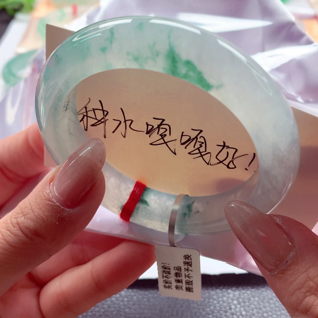 翡翠未镶嵌手镯师妹56,4泥鳅背冰飘花必收款