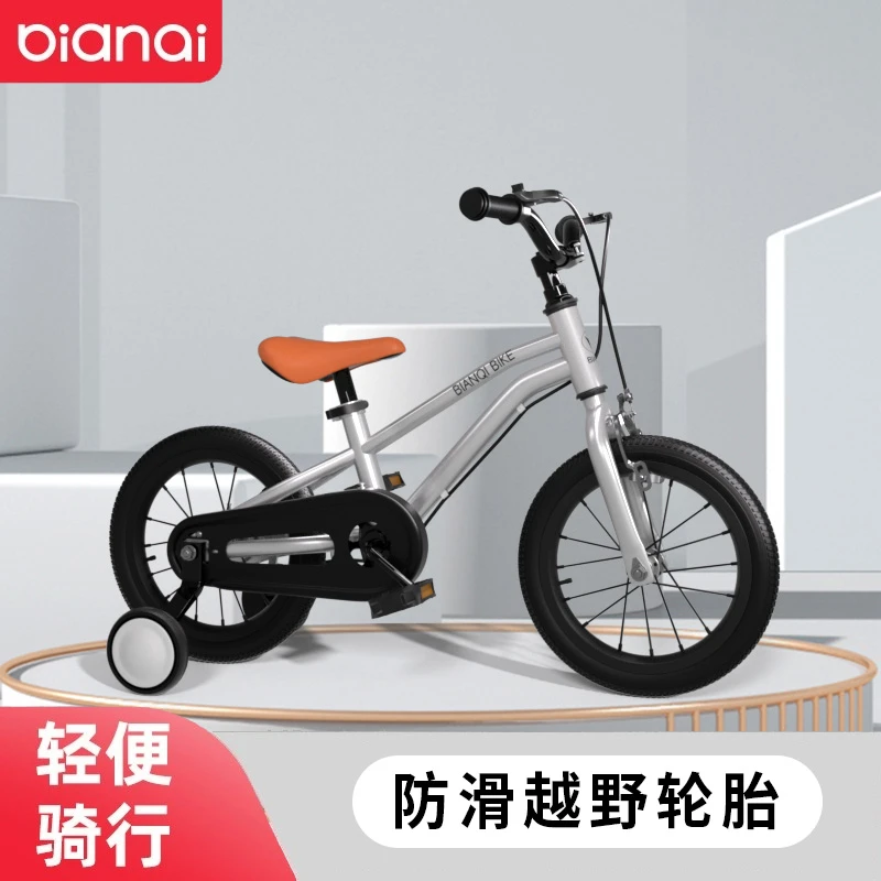 儿童自行车（福袋链接）