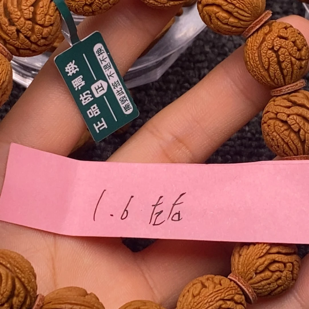 秦岭龙纹桃核单圈