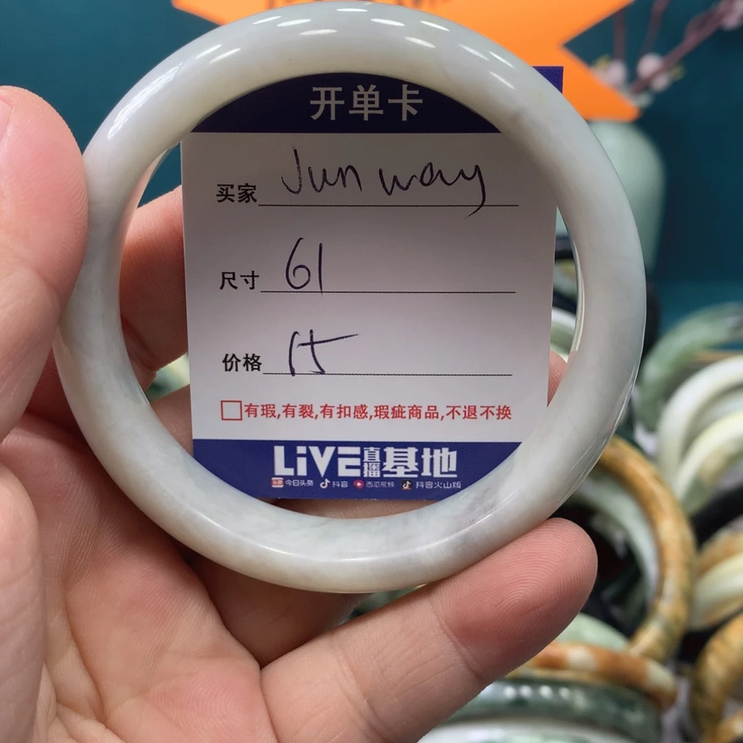 蛇纹石玉手镯未镶嵌J****g