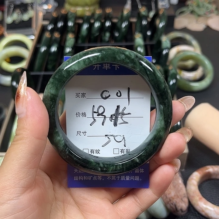 未镶嵌蛇纹石玉手镯周*