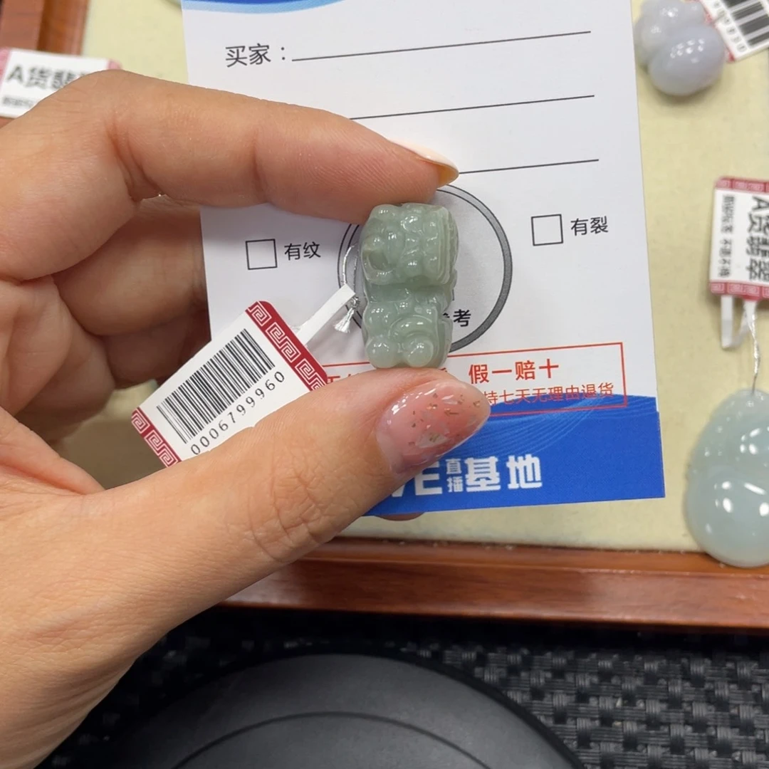 翡翠未镶嵌颈饰翡翠吊坠x4057