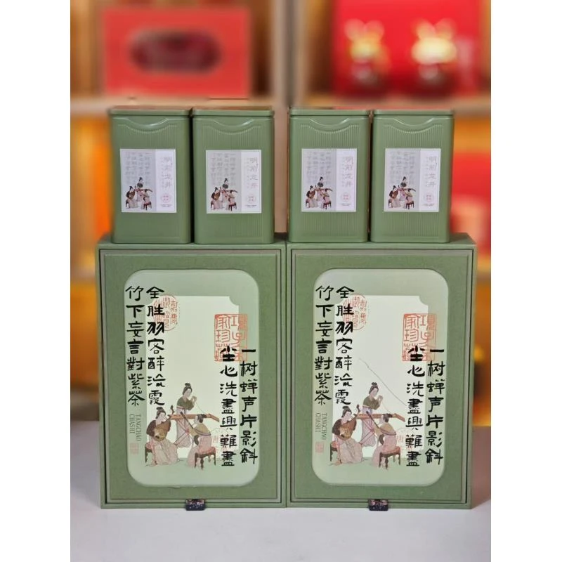 唐潮茶事两盒装龙井新茶礼盒高档伴手礼新茶礼盒装绿茶送长辈过节