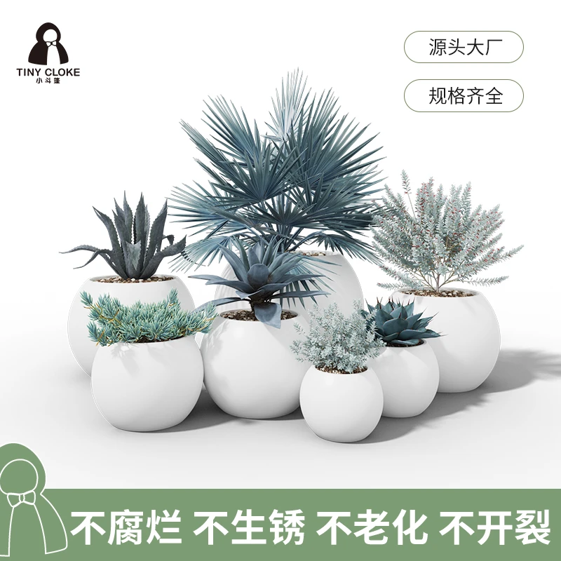 小斗篷玻璃钢花盆阳台圆形组合花钵庭院户外种加大植器店铺办公楼