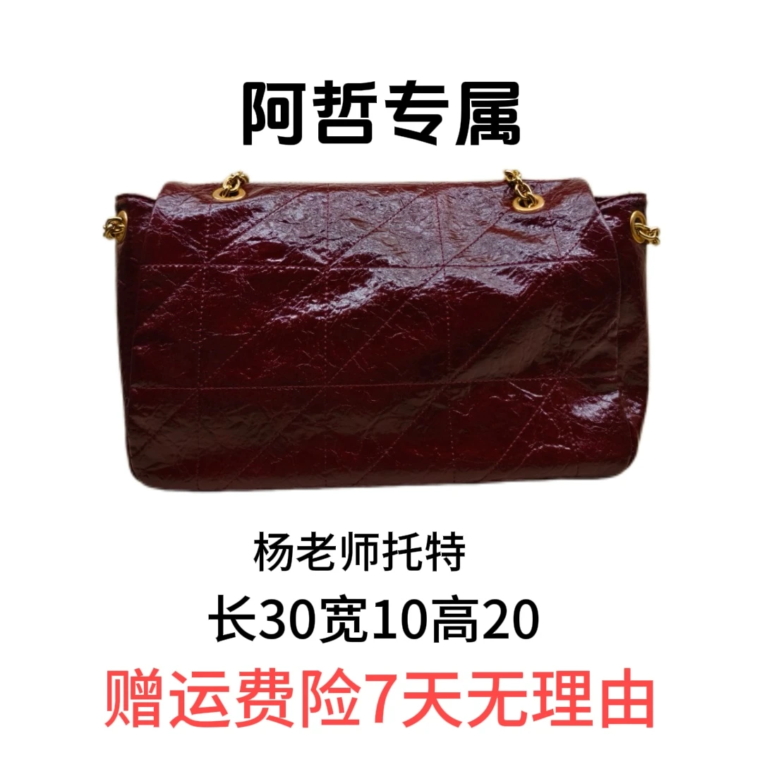 【 30x10x20】2025时尚新款轻奢定制包包--WH10003ZF红