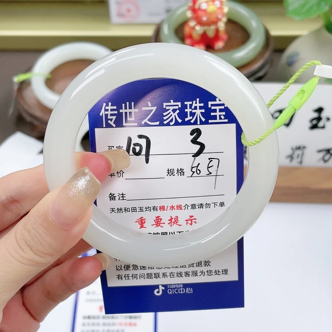 【闪购商品】未镶嵌手镯和田玉
