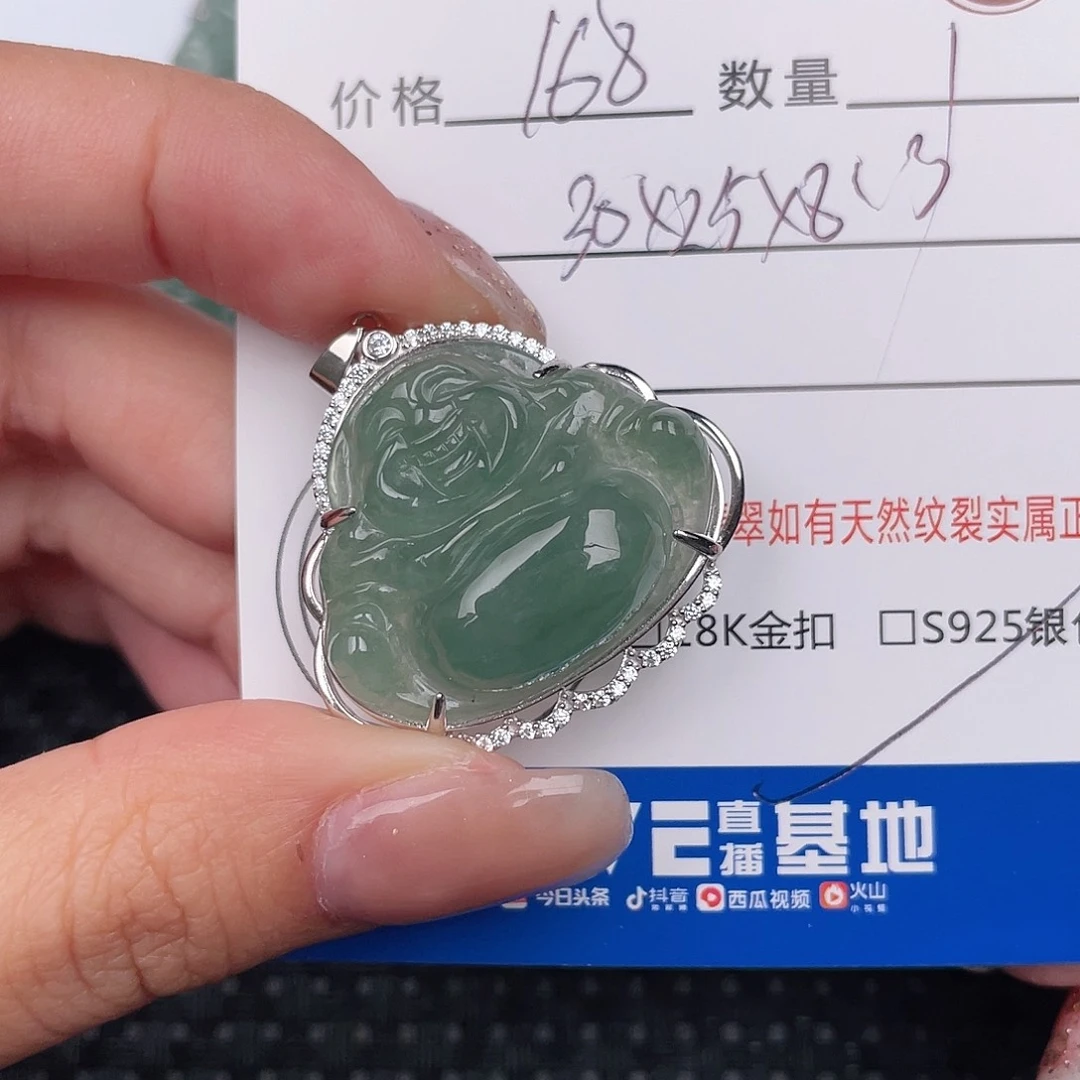 翡翠银S925镶嵌颈饰吊坠