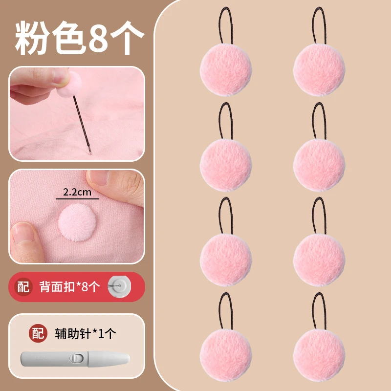 毛绒被子固定器防跑被安全无针隐形被套防滑床单罩订被角神器