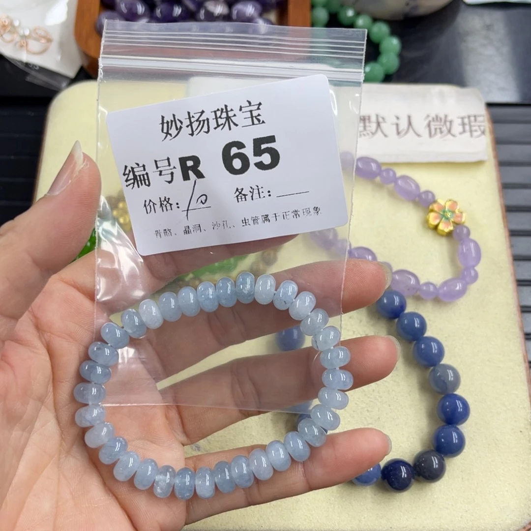 合金默认有瑕石英质玉小*