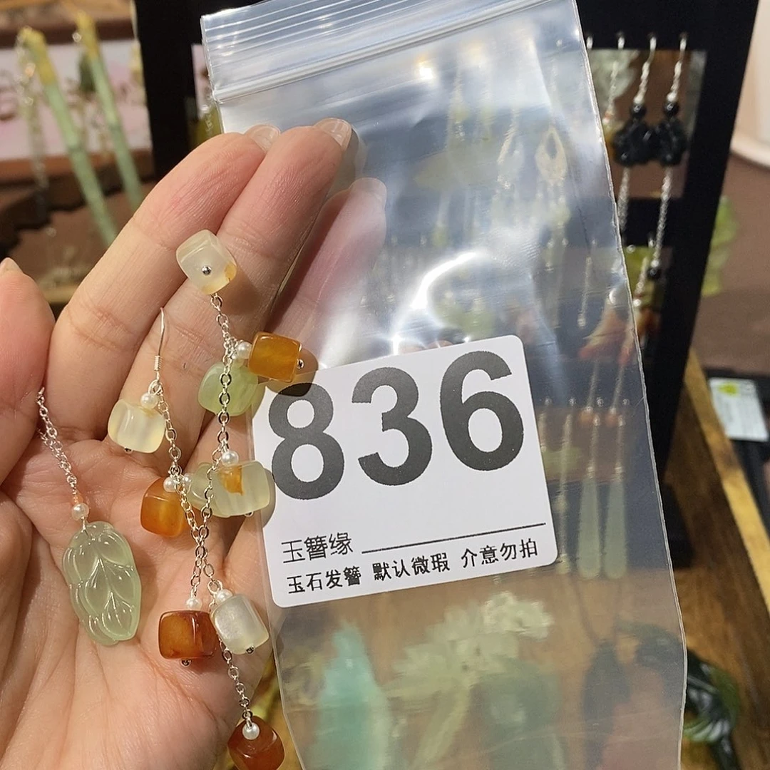 ****燕蛇纹石玉未镶嵌发饰