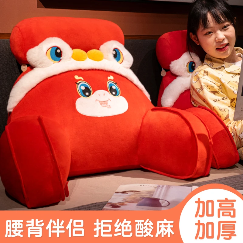 蛇年新年吉祥物床头靠垫软包护腰靠枕大靠背沙发抱枕床上床靠枕头