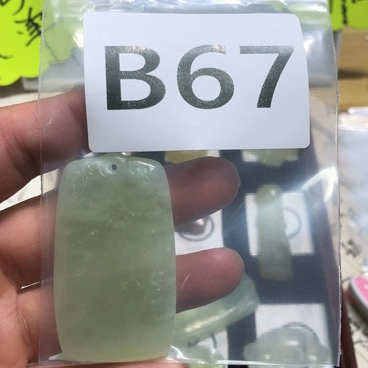 蛇纹石玉合金颈饰