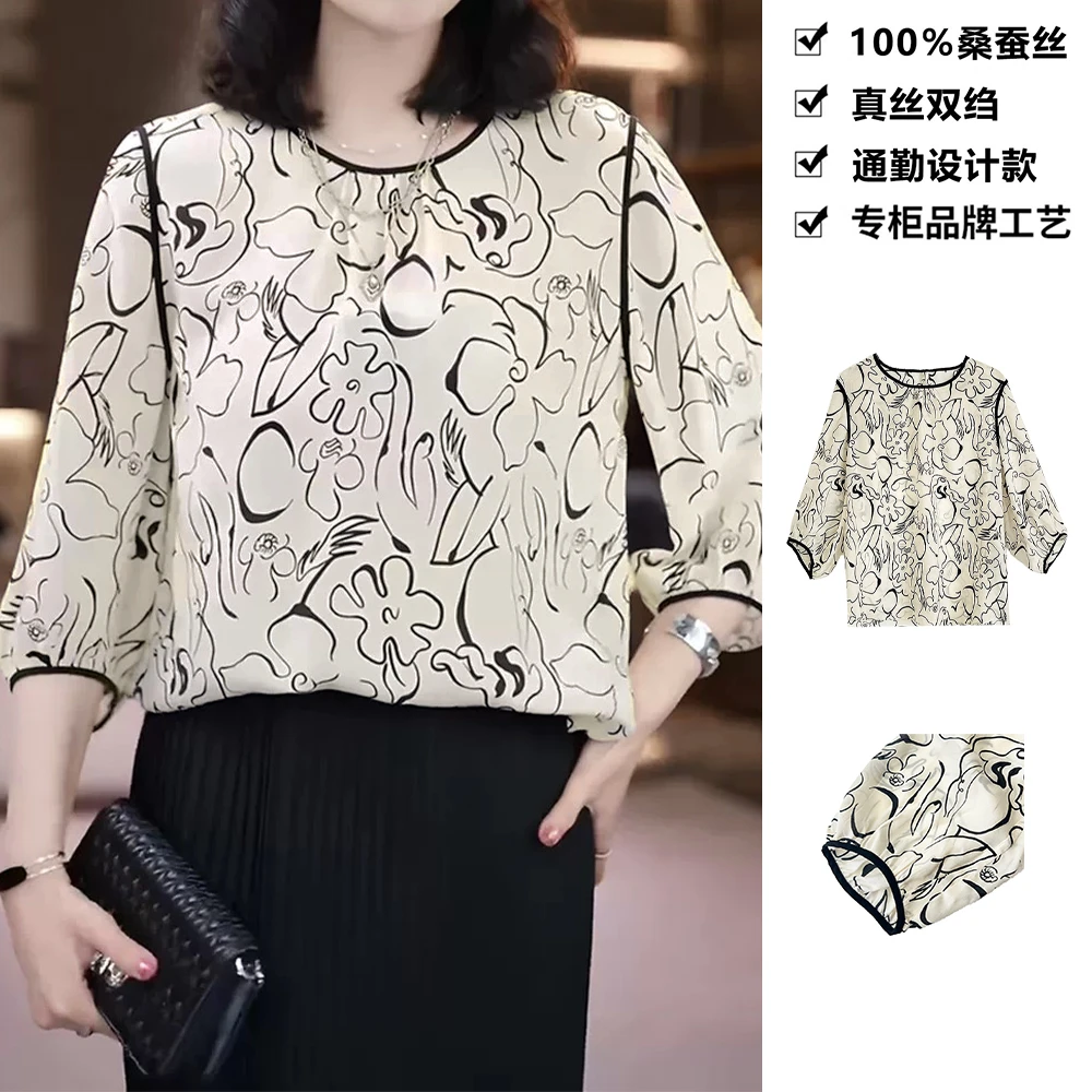 100桑蚕丝拼色印花圆领春夏新款时尚百搭显瘦真丝上衣小衫DLX223