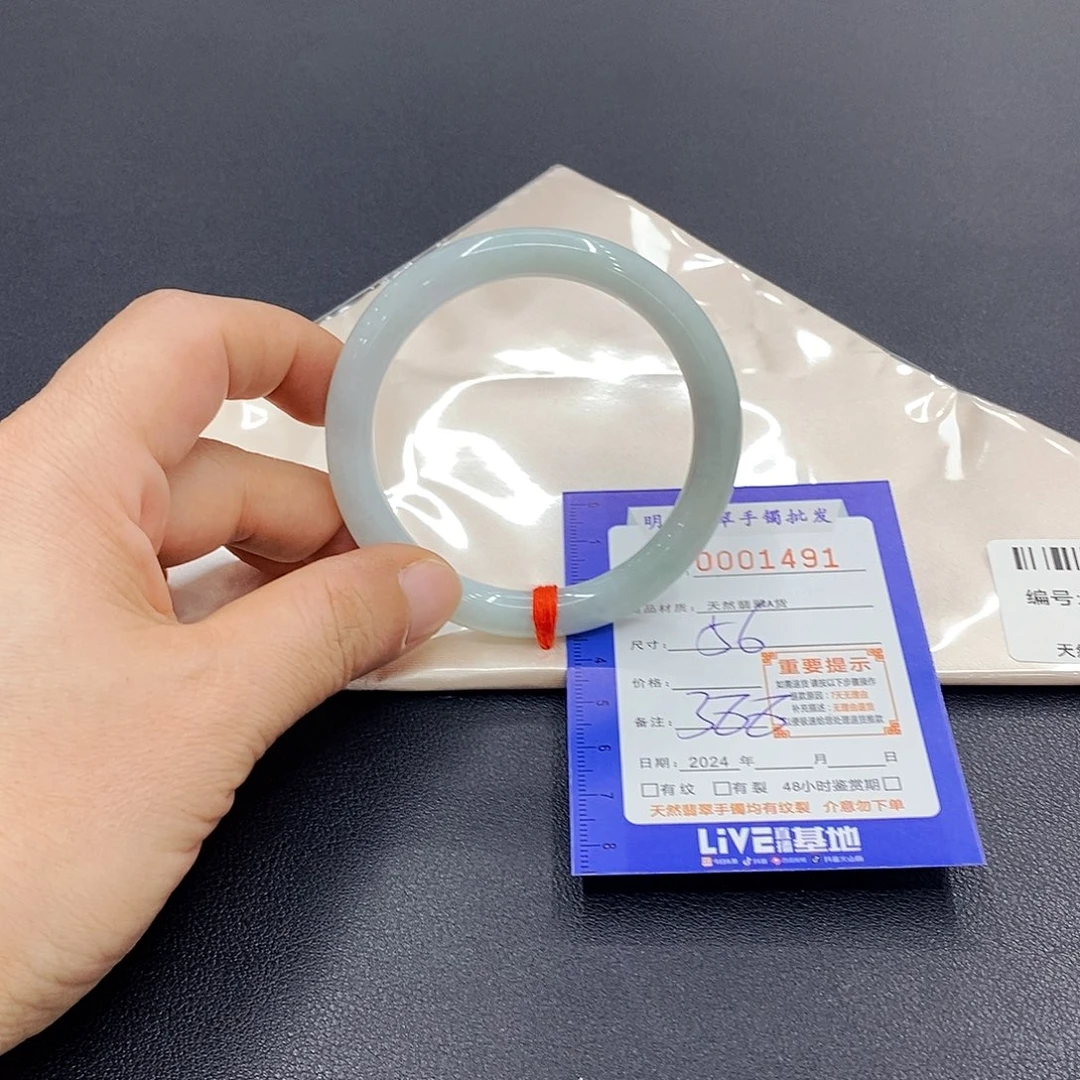 翡翠手镯未镶嵌翡翠手镯