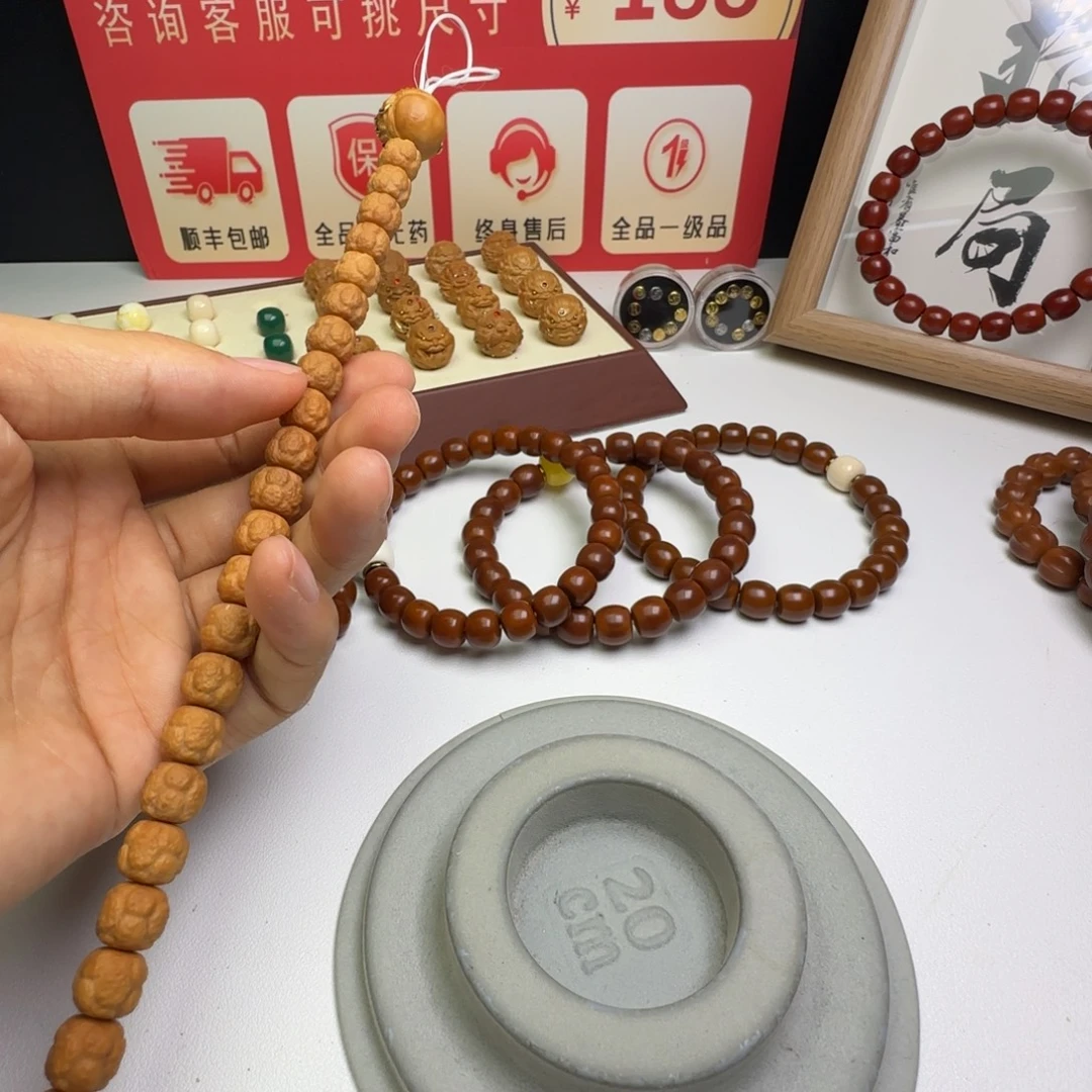 一***。手串猴头核桃全品饕餮加单颗