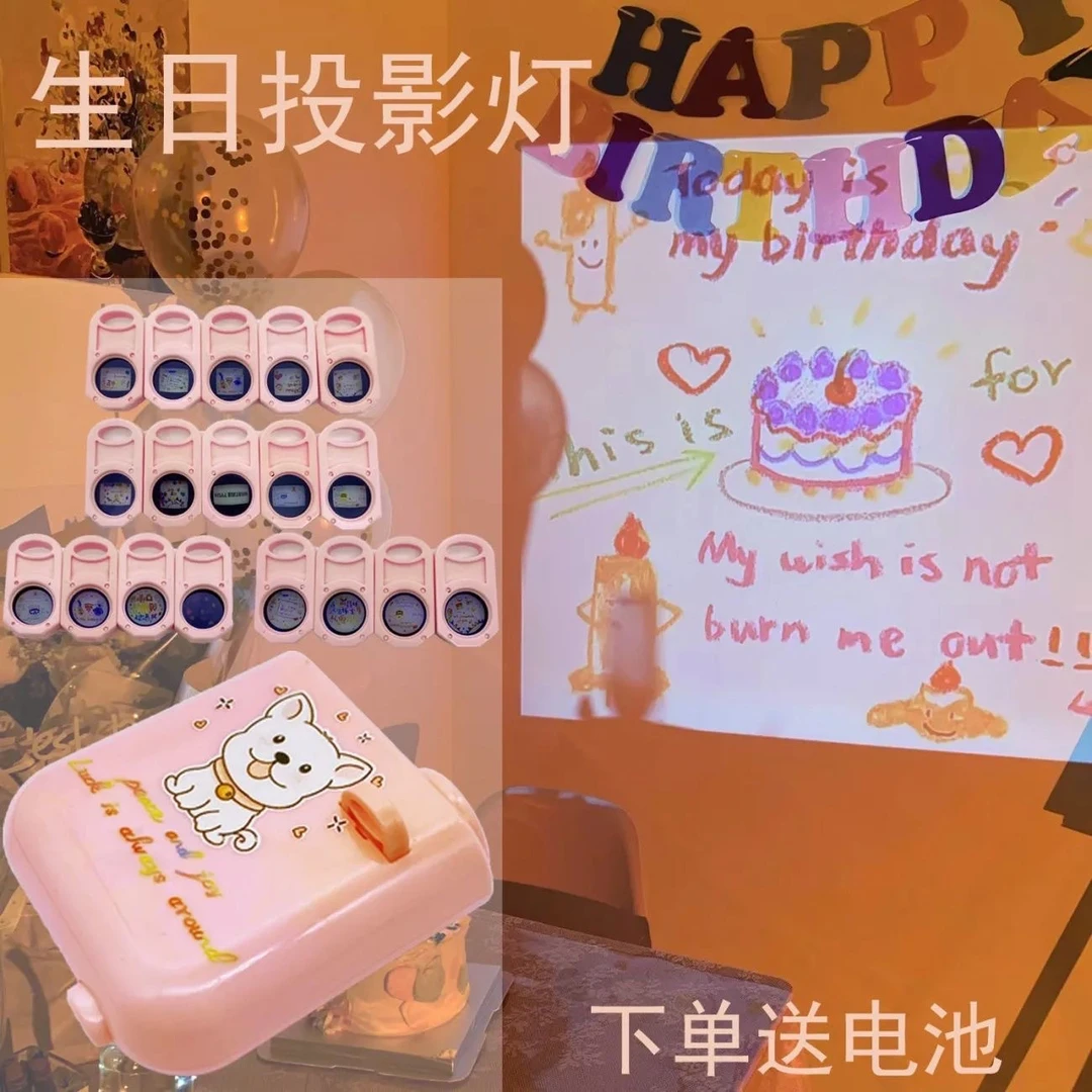 氛围投影机风景投影仪拍照道具男女生背景装饰过节氛围生日礼物