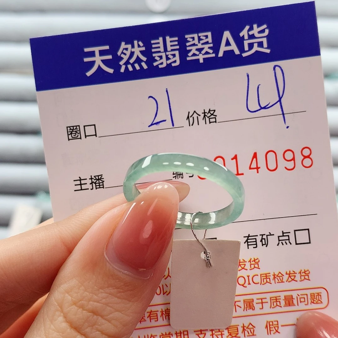 翡翠戒指未镶嵌翡翠
