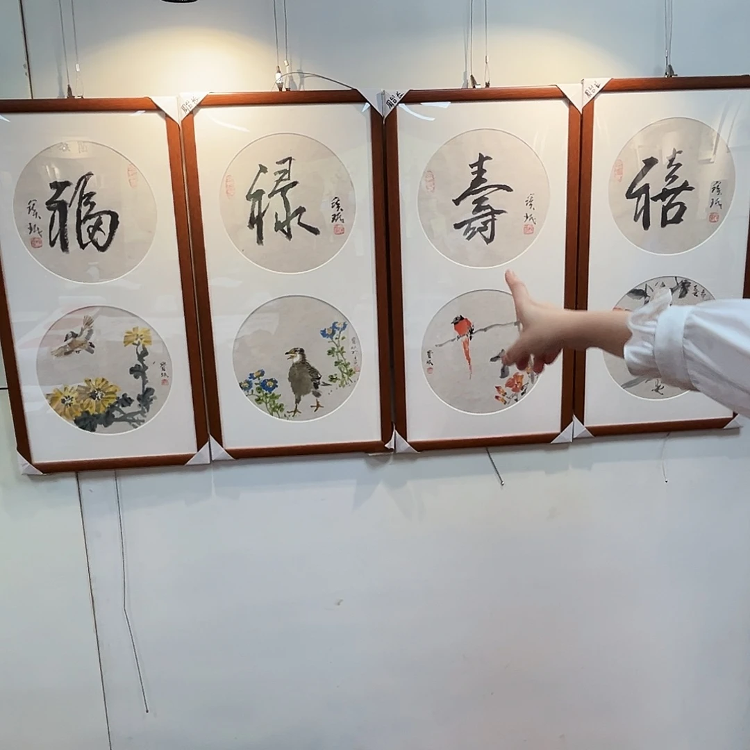 书法贾老师福利作品