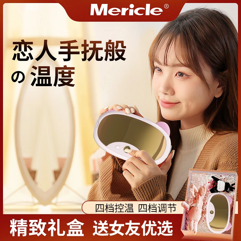 Mericle/美丽蔻小熊暖宫宝恒温护理缓解女生姨妈绒面按摩带腰带