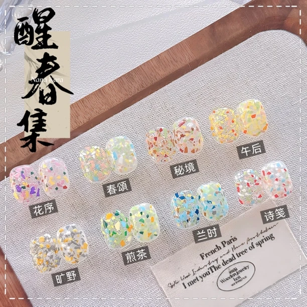 nana kara 《醒春集》花瓣粉素材粉 韩风 超薄 春夏 童趣 可爱 少女