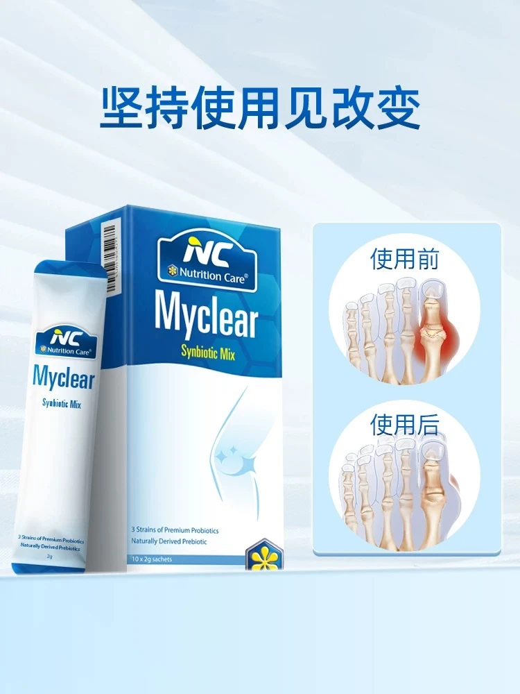 NC迅酸清益生菌功能饮品