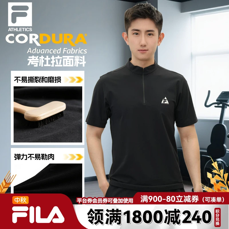 【流光风】FILA斐乐速干运动考杜拉户外风男装日常短袖A11M527104