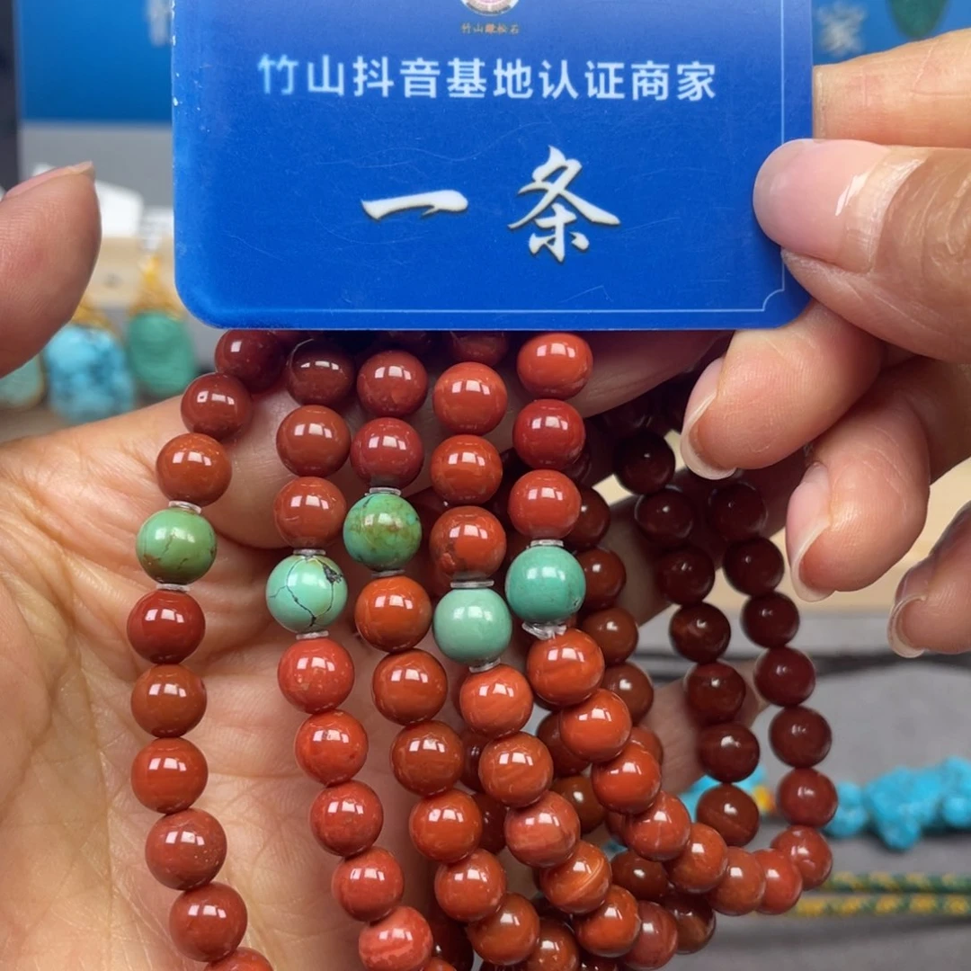 南红玛瑙未镶嵌颈饰