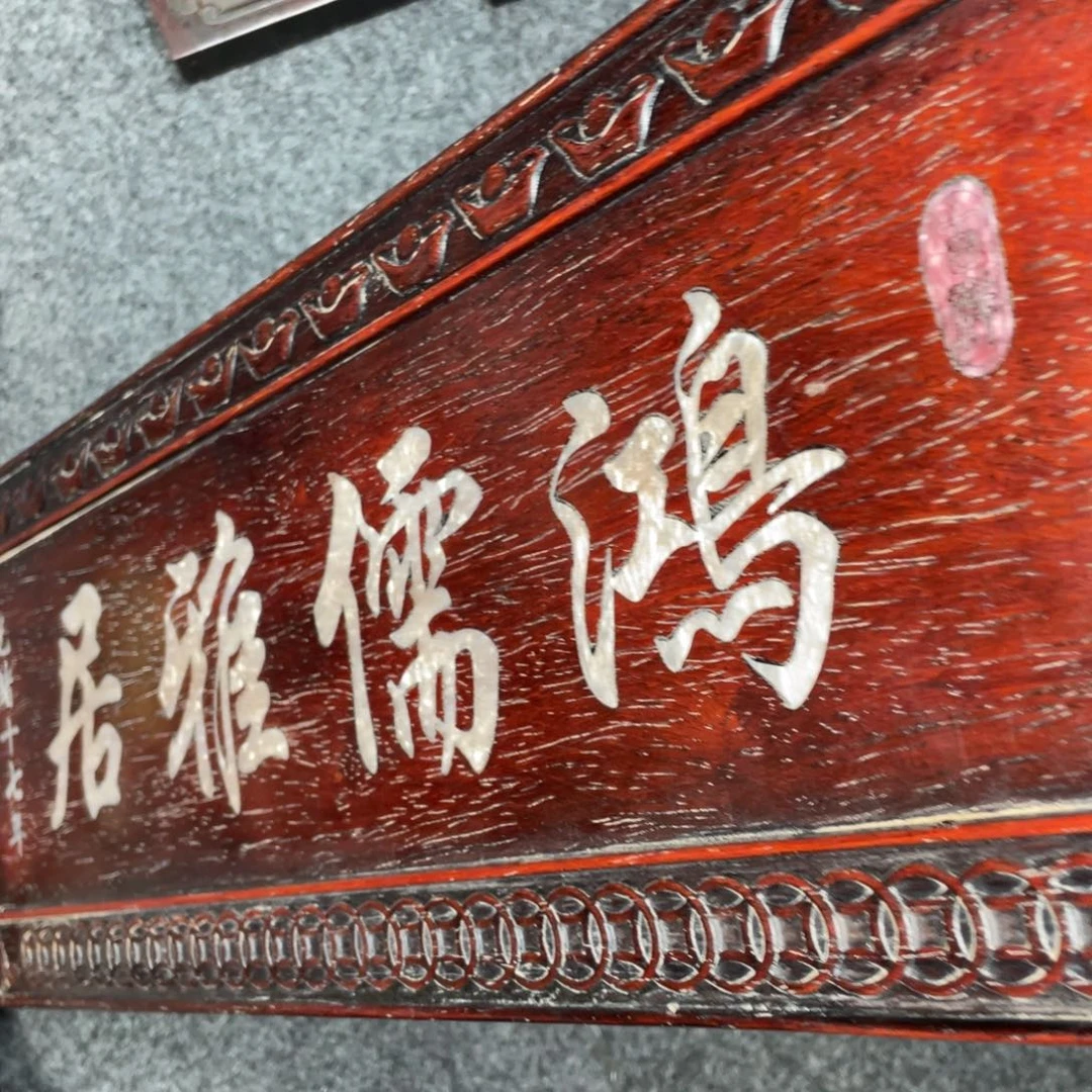 非洲紫檀（红花梨）