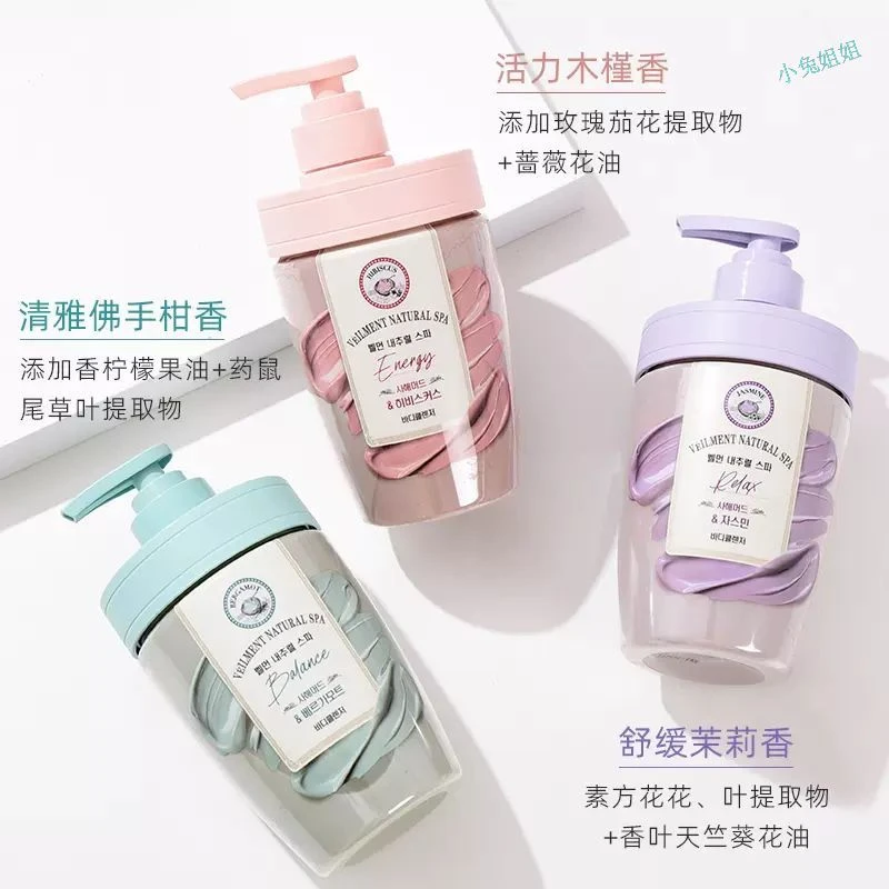 安宝笛茉莉死海泥磨砂膏+沐浴露二合一500ml，给身体做个去角质吧