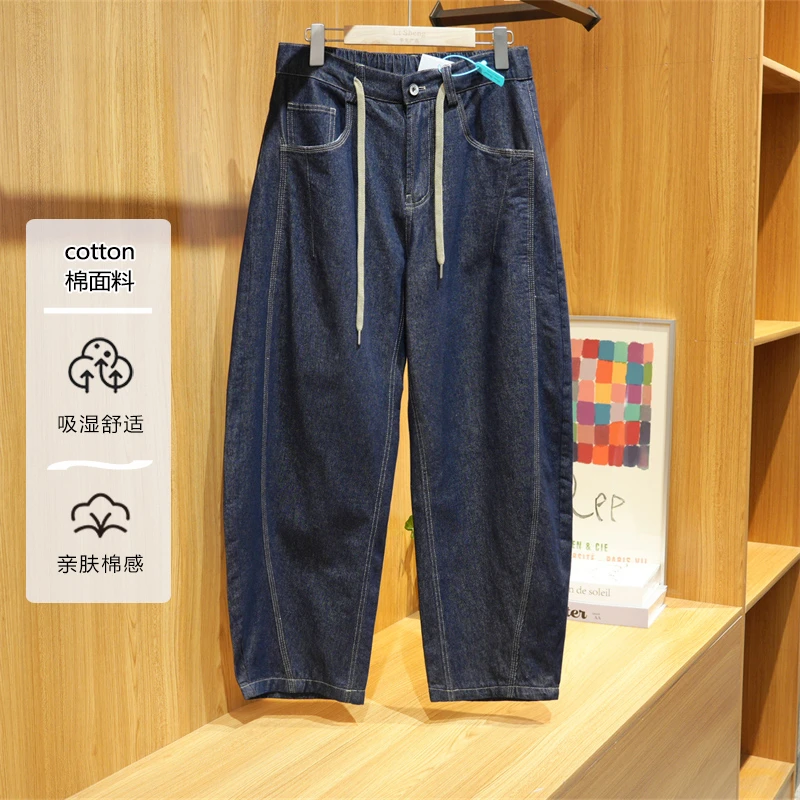 秋季男士宽松舒适休闲牛仔裤弯刀廓形时尚百搭松紧腰长裤K2507