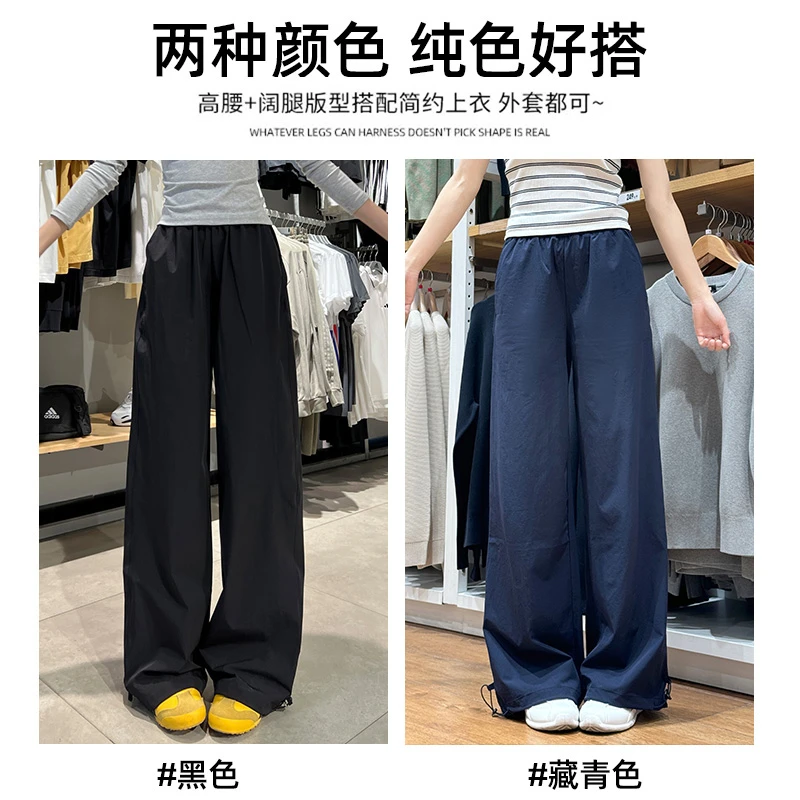 美式速干工装裤女夏薄款2025新款高腰垂感直筒复古休闲阔腿运动裤