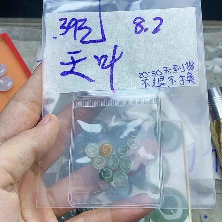 定制翡翠未镶嵌天*子