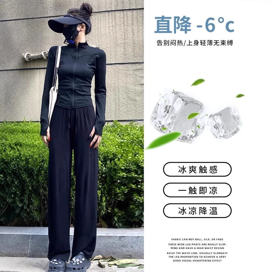 锦纶冰感阔腿裤子女2025夏季高腰宽松显瘦防晒冰丝运动裤气质时尚