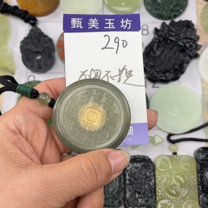 未镶嵌岫玉颈饰百***?挂件