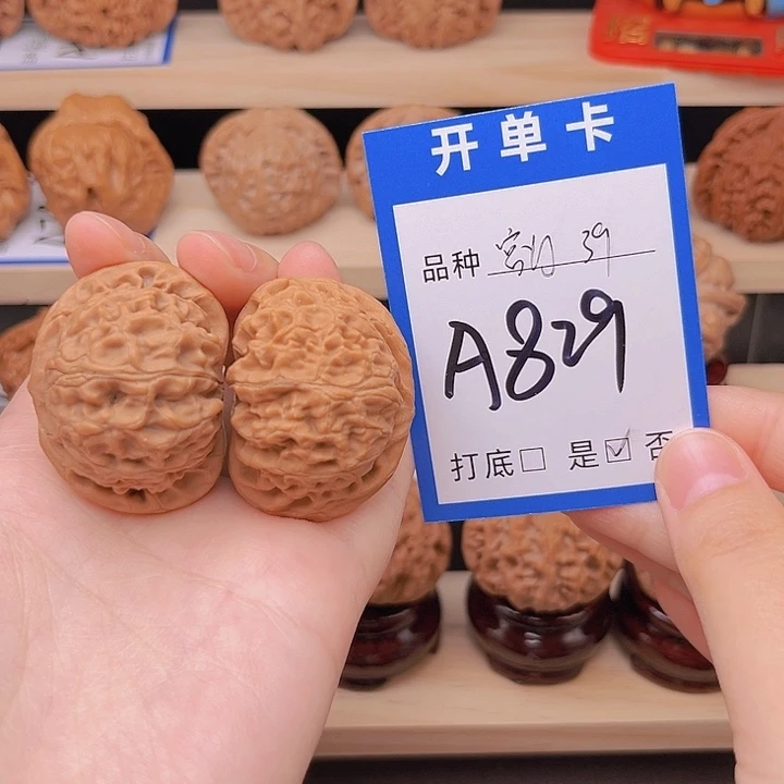 文玩核桃吊坠宫灯39