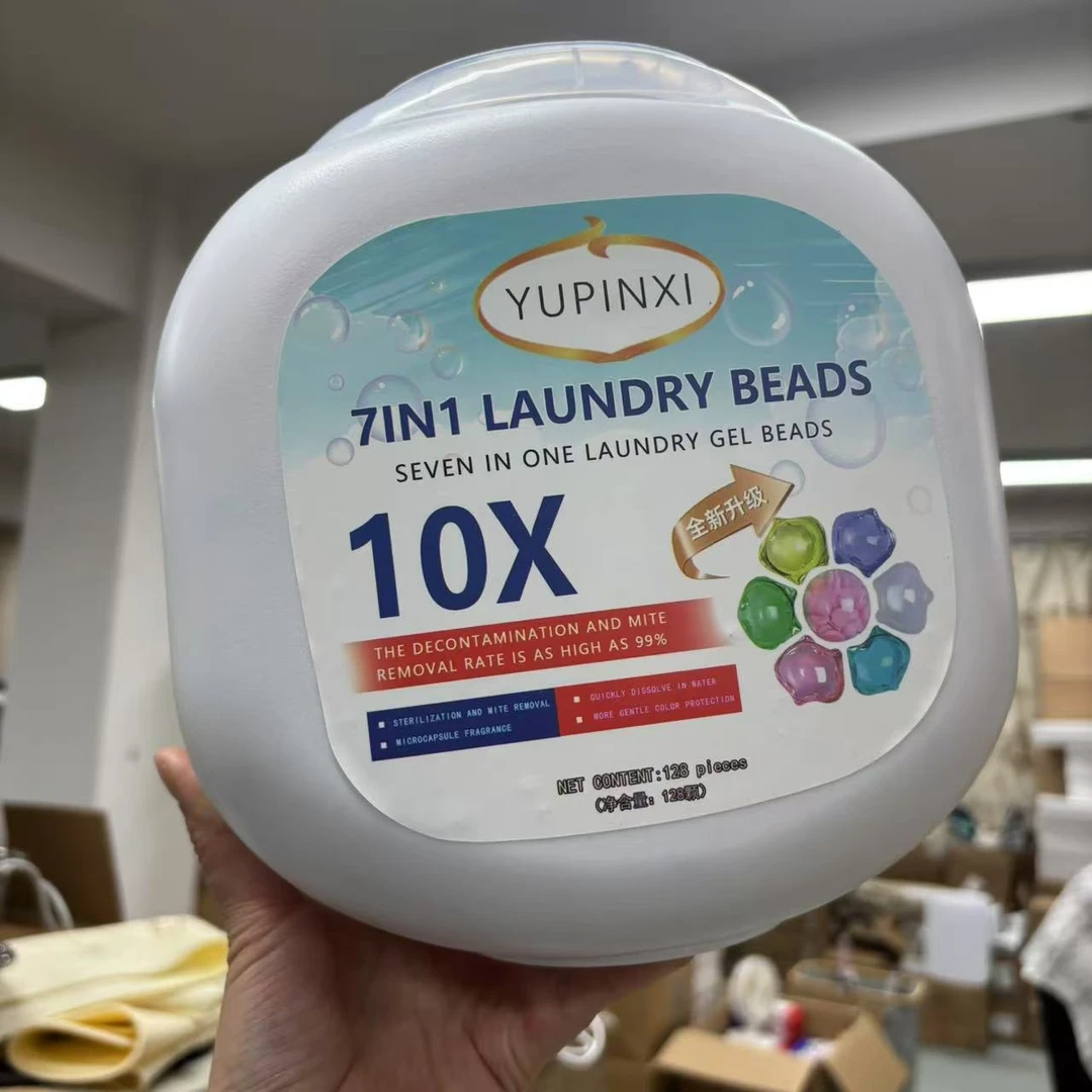 7合一洗衣凝珠【整整128颗】