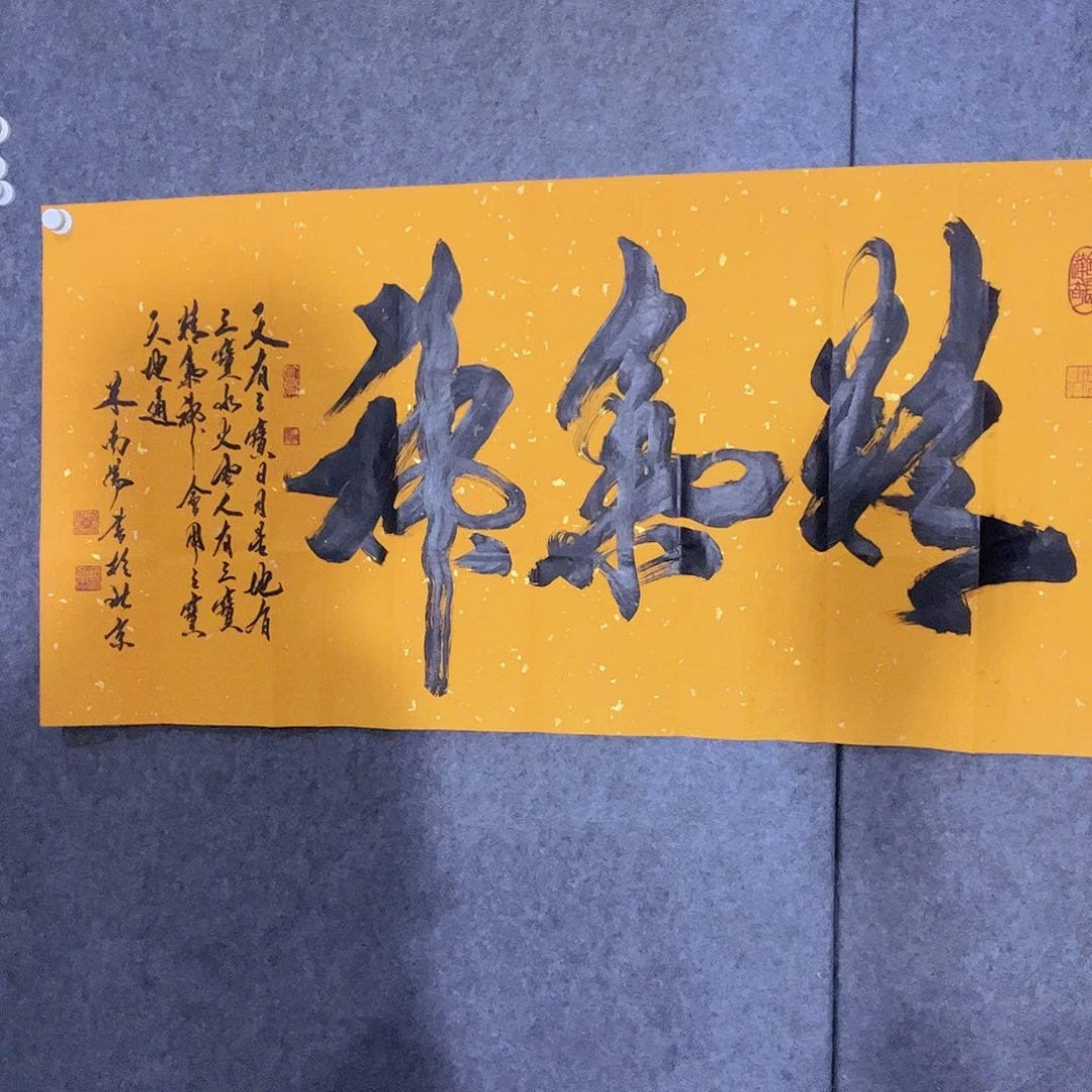 静***）书法听田鉴真田老师推荐精品