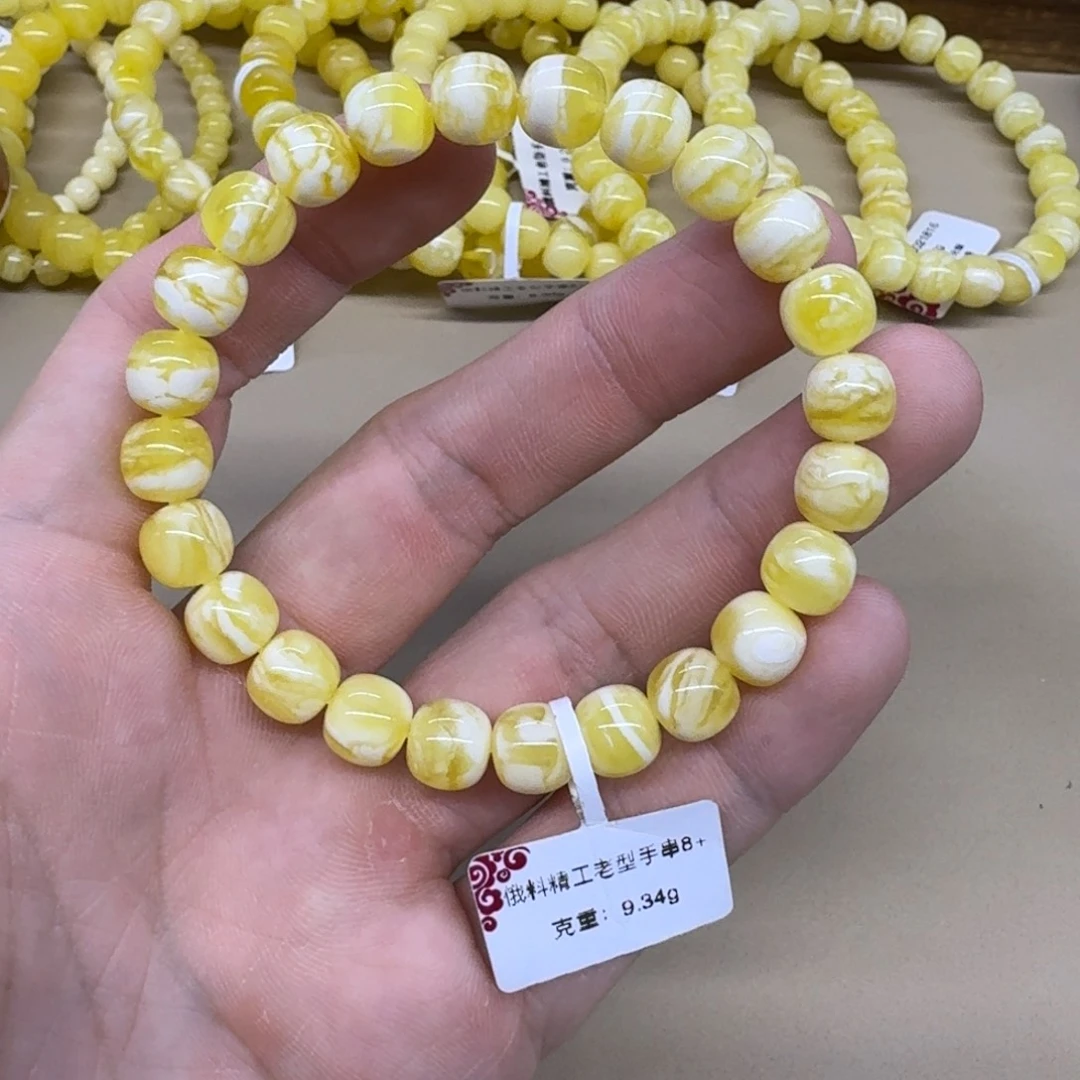 琥珀未镶嵌手链精工老型手串