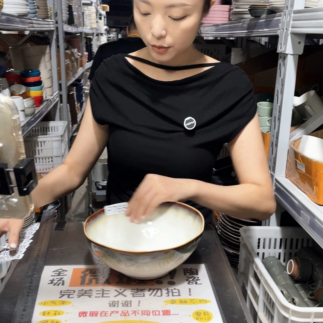 瓷片054             2个