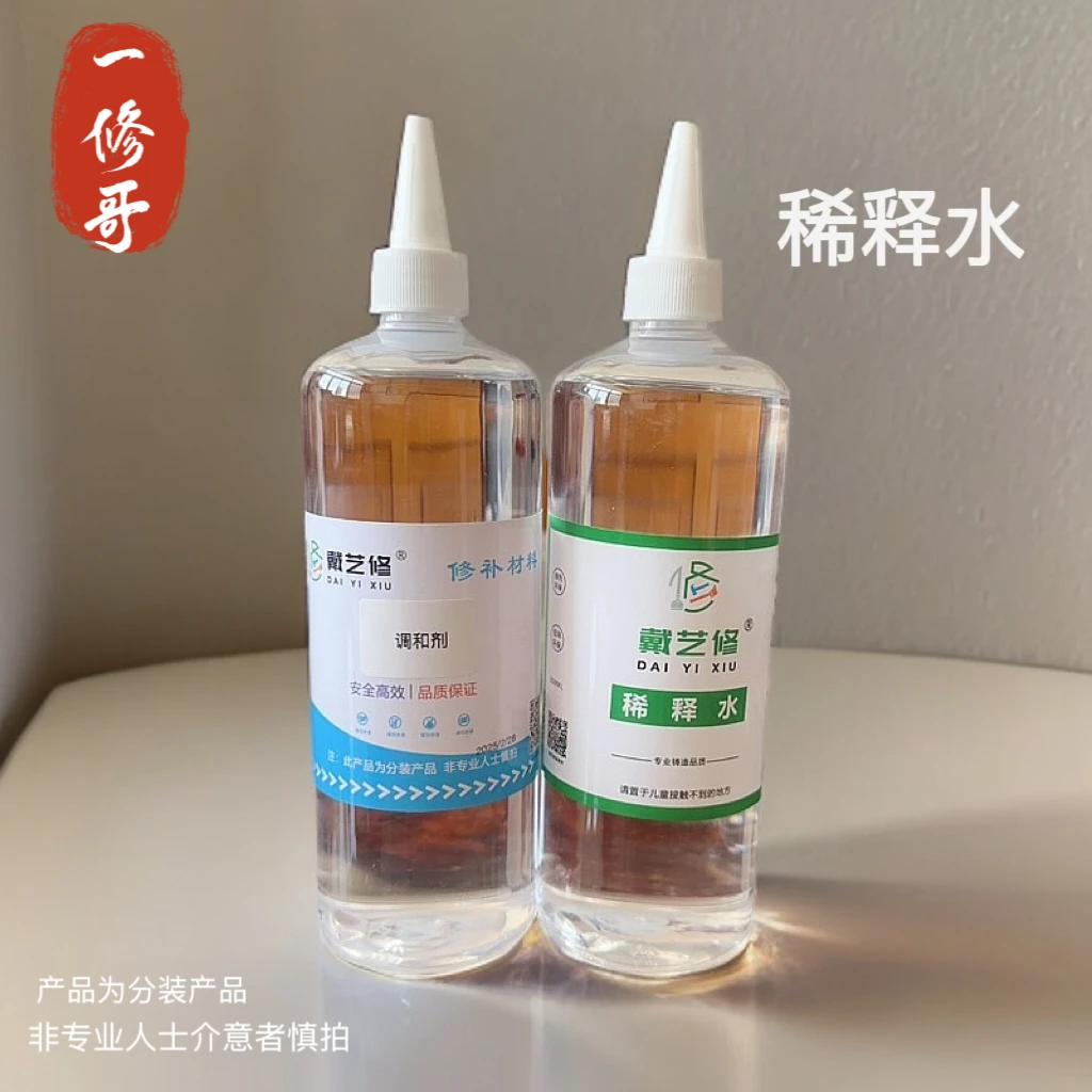 家具维修稀释剂 调和剂 慢干稀释剂