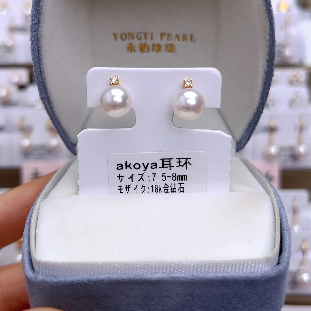 18K金镶嵌耳饰海水珍珠