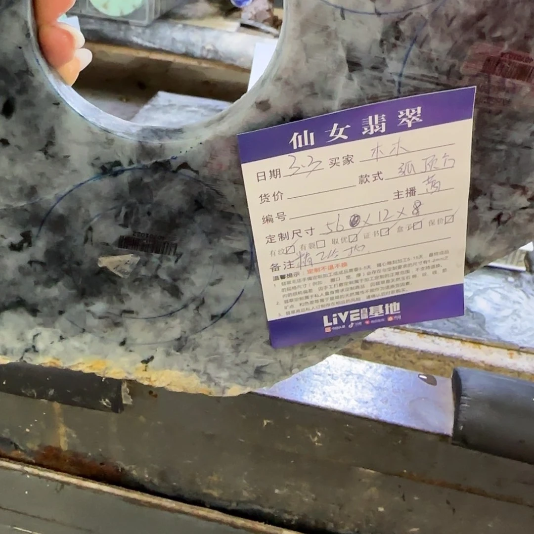 定制翡翠翡翠未镶嵌木****店
