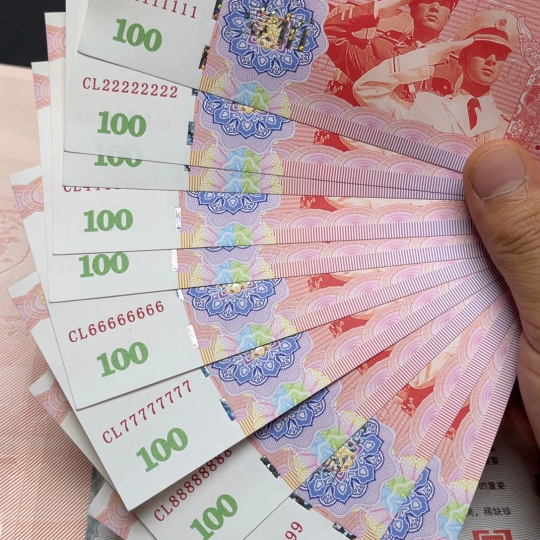 十连通天麒麟号靓号