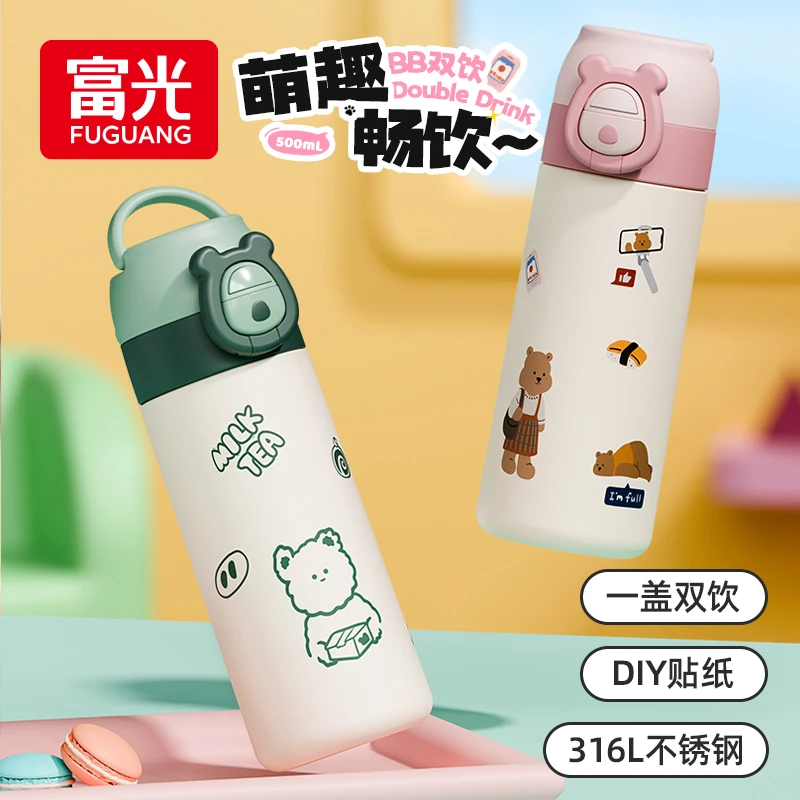 吸管保温杯女316L学生儿童水杯新款食品级孕妇高颜值杯子防摔外出