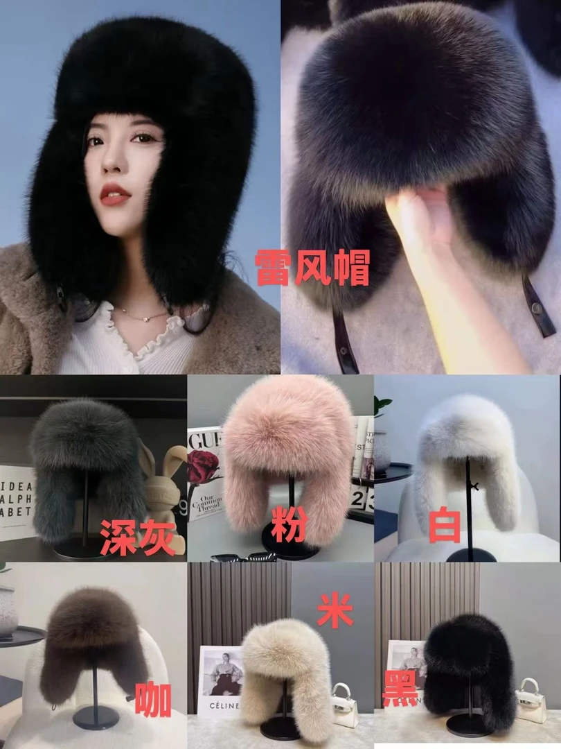 全毛毛雷锋帽女加厚保暖防风帽仿皮草狐狸毛风雪帽护耳帽子男冬季