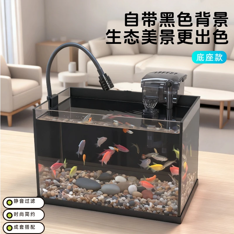 【全套包邮】25x16x18cm金晶超白玻璃黑背底座桌面鱼缸造景过滤