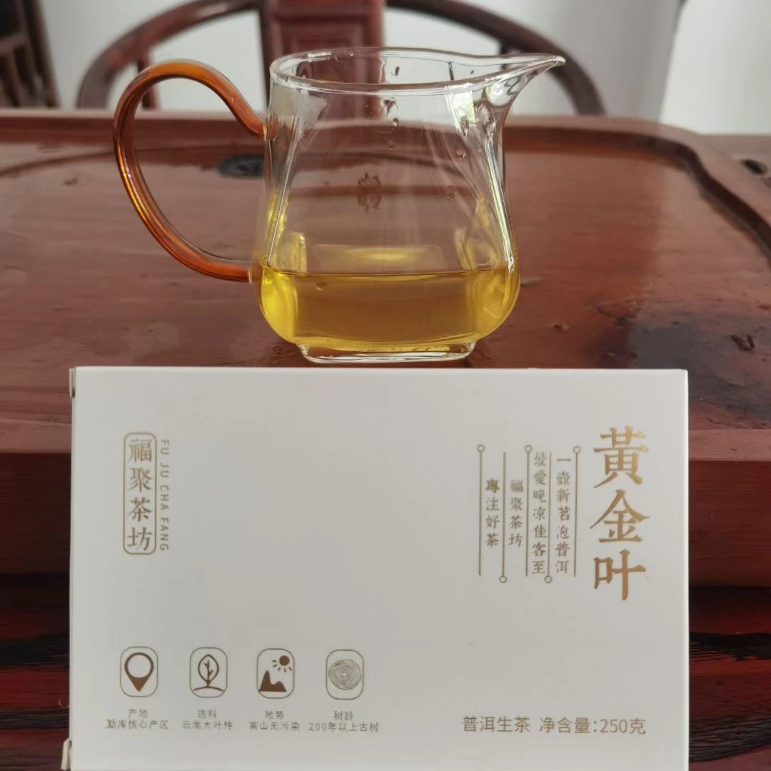 冰岛茶区2021年大叶种黄金砖茶（生茶）