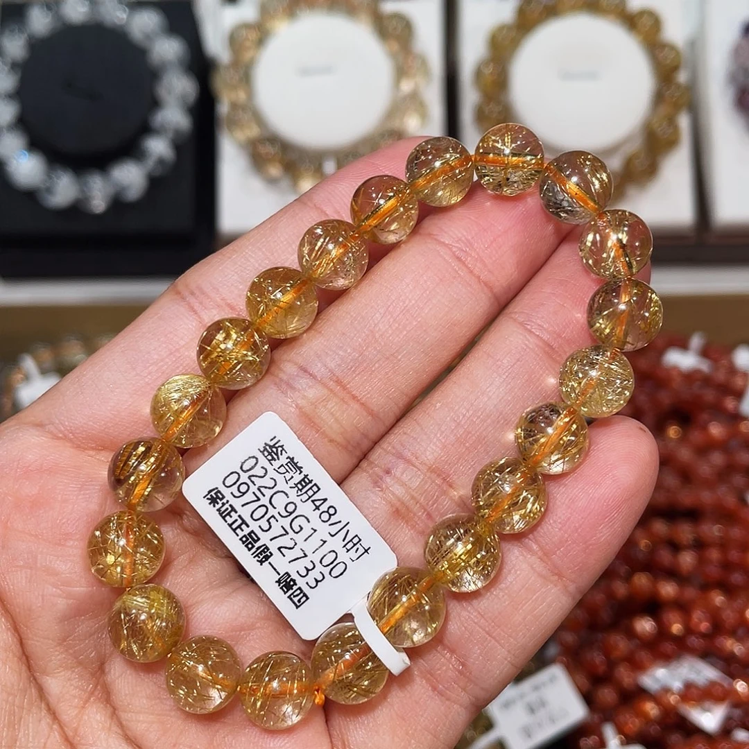 未镶嵌手链发晶满天星金发晶9.3mm