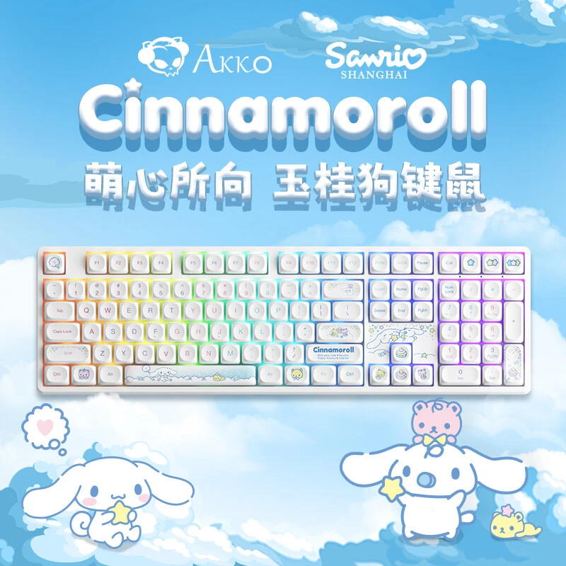 AKKO 5108B玉桂狗机械键盘MOA高度PBT键帽可爱卡通正版三丽鸥