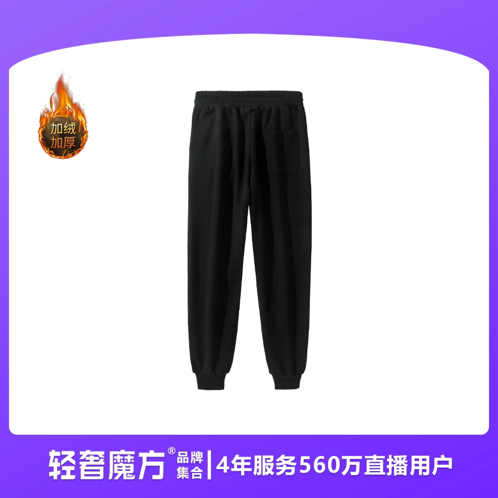 【海外仓品牌折扣】轻奢魔方长裤百搭松紧休闲裤高奢轻奢SDJ225